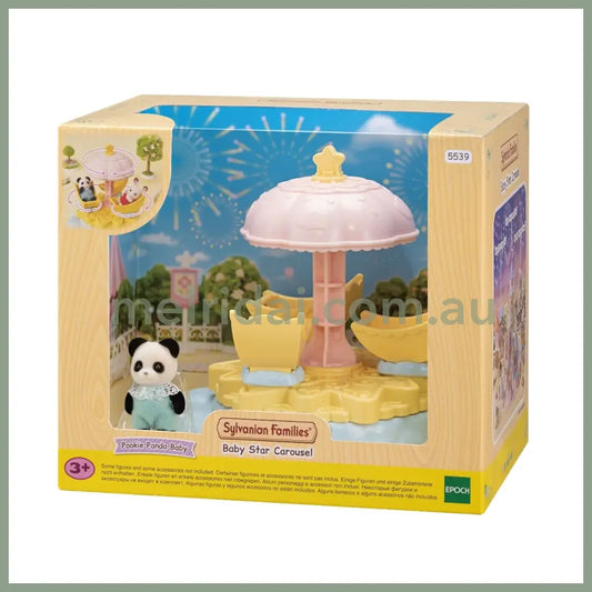 Sylvanian Families | Baby Star Carousel Set 森贝儿森林家族