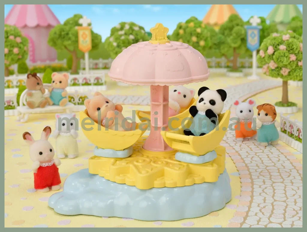 Sylvanian Families | Baby Star Carousel Set 森贝儿森林家族