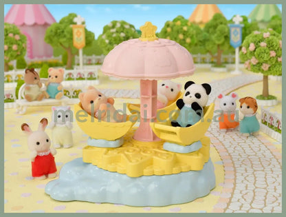 Sylvanian Families | Baby Star Carousel Set 森贝儿森林家族
