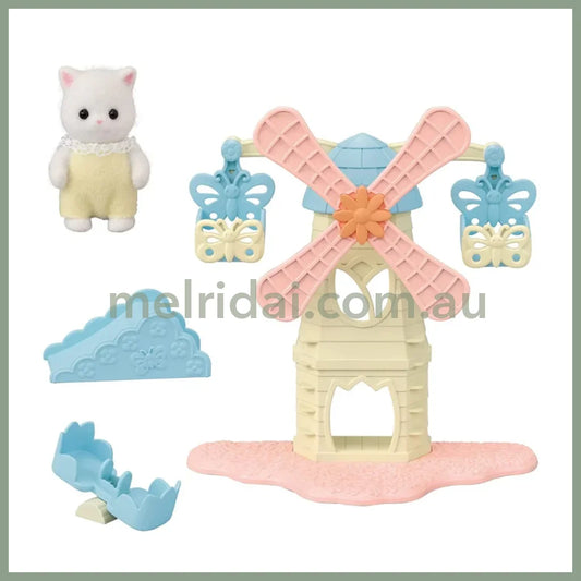 Sylvanian Families | Baby Windmill Park