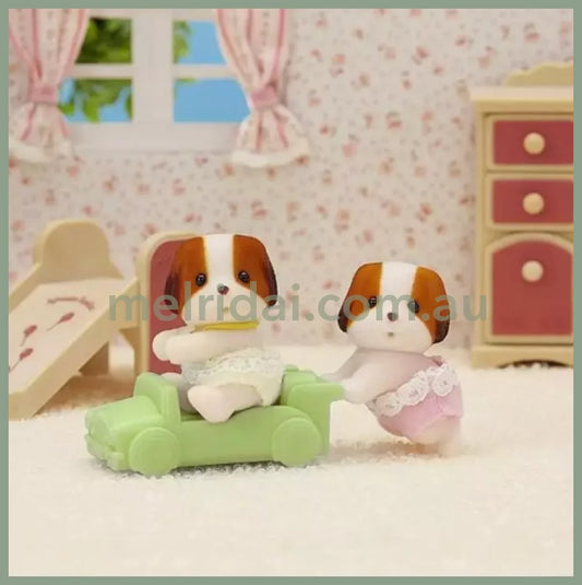 Sylvanian Families | Chiffon Dog Twins 森贝儿森林家族