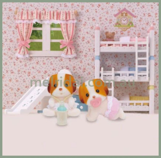 Sylvanian Families | Chiffon Dog Twins 森贝儿森林家族