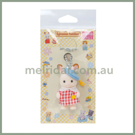 Sylvanian Families | Chocolate Rabbit Key Chain 85X30X150Mm (Red Nursery Costume) 森贝儿森林家族