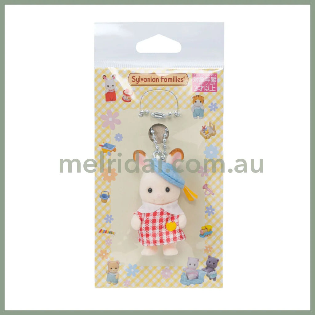 Sylvanian Families | Chocolate Rabbit Key Chain 85X30X150Mm (Red Nursery Costume) 森贝儿森林家族