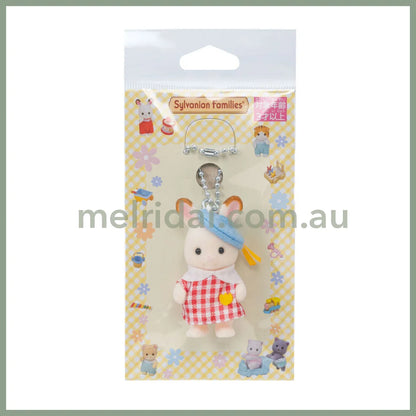 Sylvanian Families | Chocolate Rabbit Key Chain 85X30X150Mm (Red Nursery Costume) 森贝儿森林家族