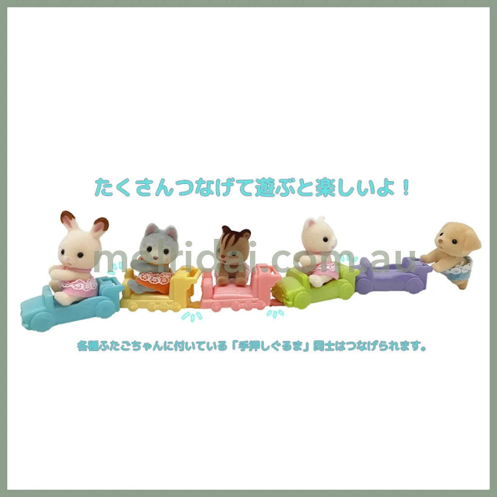 Sylvanian Families | Chocolate Rabbit Twins 森贝儿森林家族