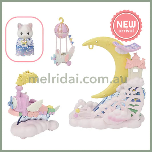 Sylvanian Families | Daydream Parade Playset - 5816
