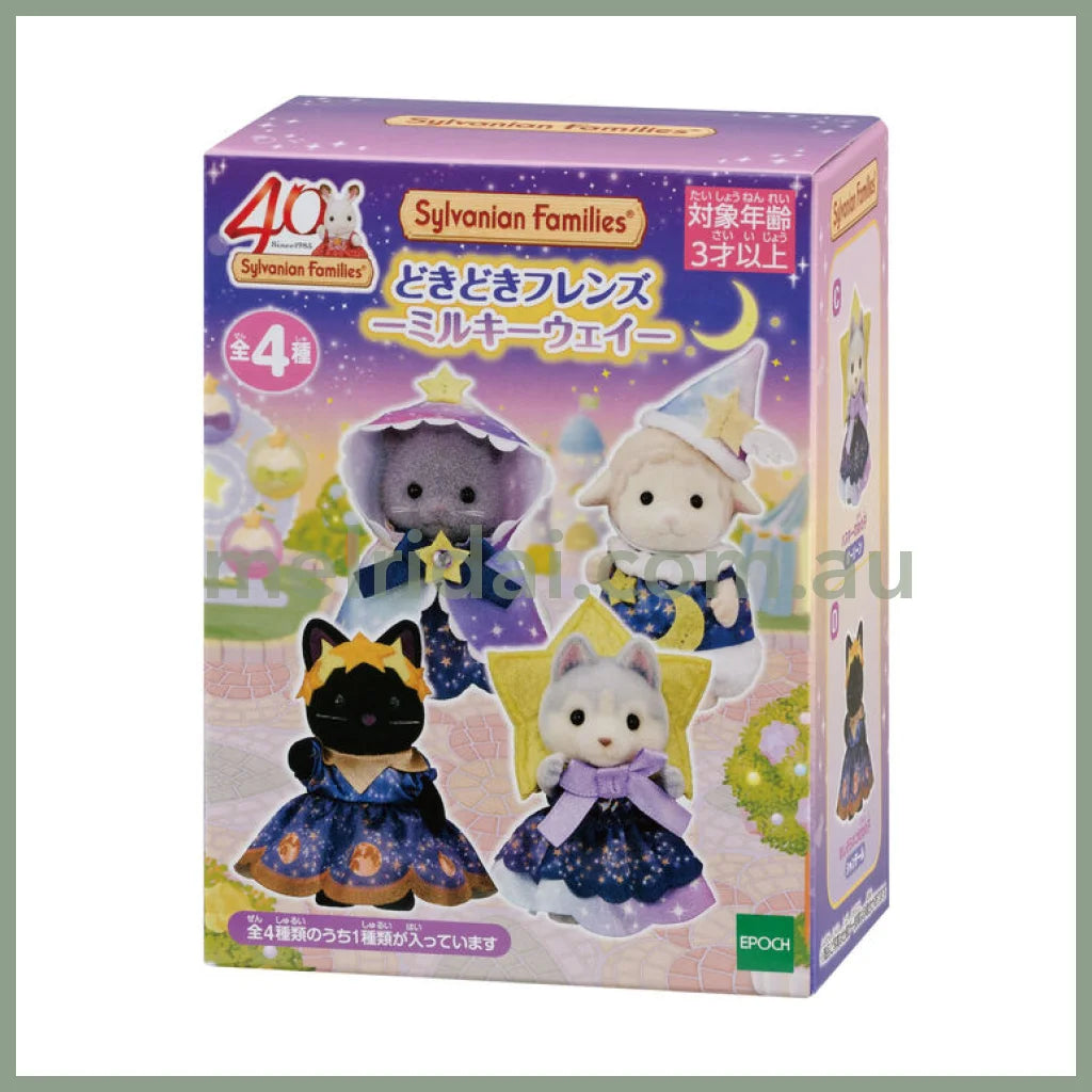 Sylvanian Families | Dokidoki Friends Milky Way Blind Box 75x45x100mm