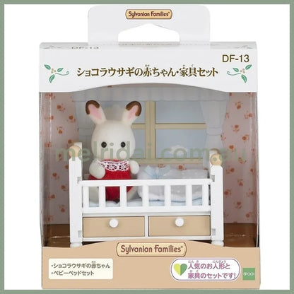 Sylvanian Families | Doll Furniture Set Chocolate Rabbit Baby