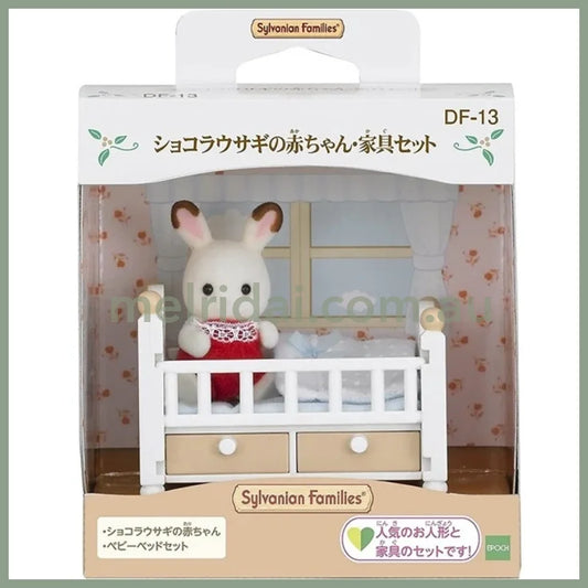 Sylvanian Families | Doll Furniture Set Chocolate Rabbit Baby