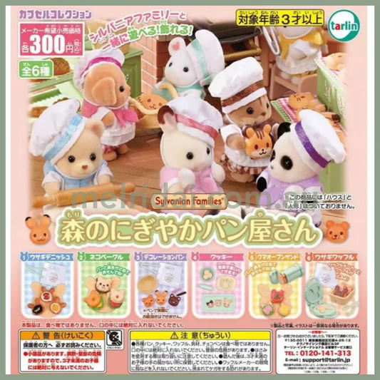 Sylvanian Families | Forest Bakery Gachapon Capsule Collectible Capsule Toy