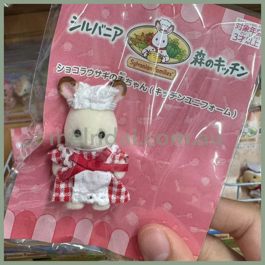 Sylvanian Families | Forest Kitchen Baby Chocolate Rabbit Waitress Red