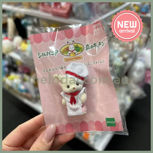 Sylvanian Families | Forest Kitchen Baby Fennec Fox Chef