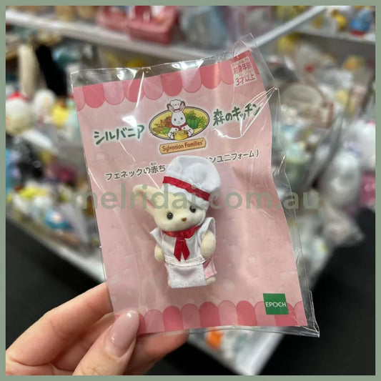 Sylvanian Families | Forest Kitchen Baby Fennec Fox Chef