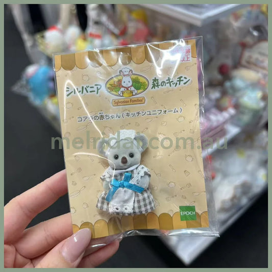 Sylvanian Families | Forest Kitchen Baby Koala Chef