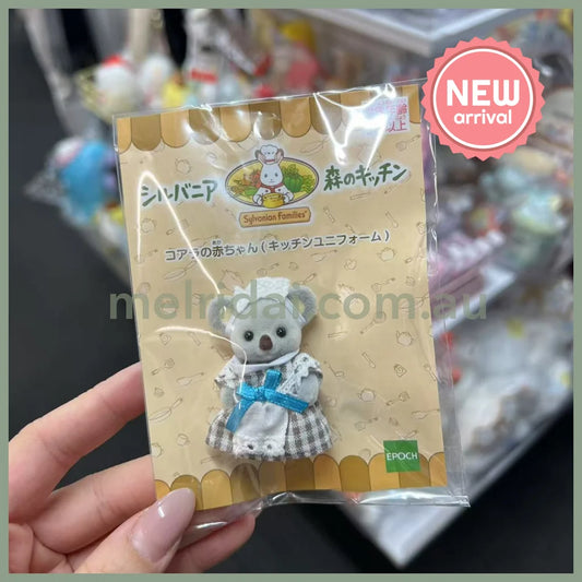 Sylvanian Families | Forest Kitchen Baby Koala Chef
