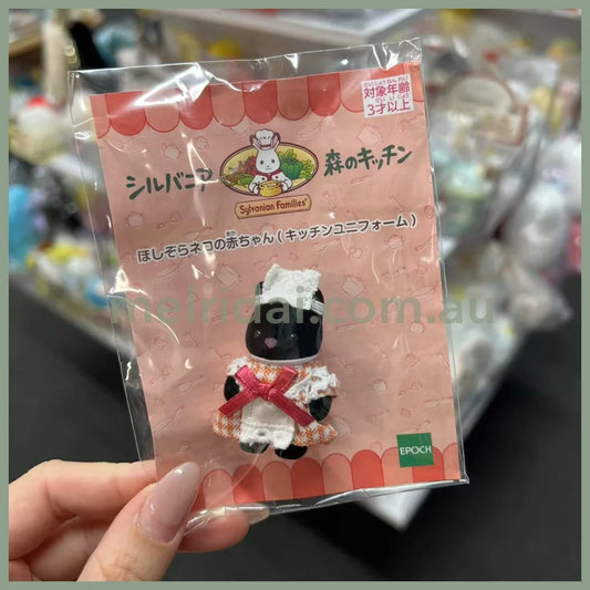 Sylvanian Families | Forest Kitchen Baby Midnight Cat Chef