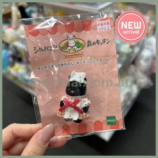 Sylvanian Families | Forest Kitchen Baby Midnight Cat Chef