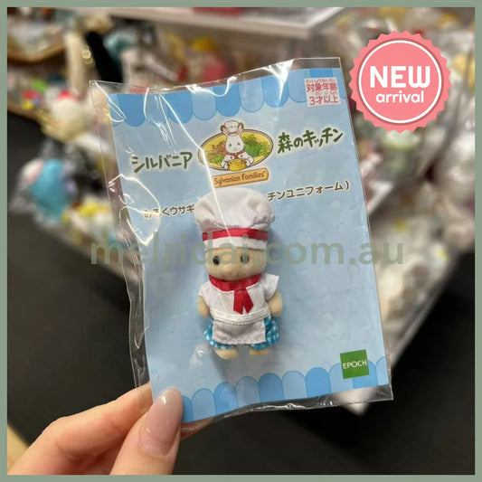 Sylvanian Families | Forest Kitchen Baby Milk Rabbit Chef