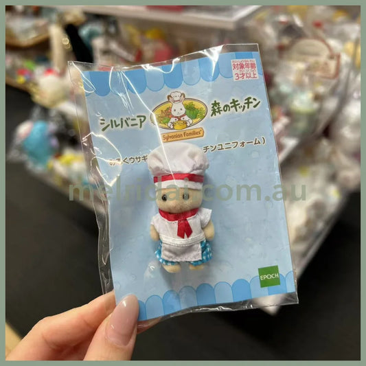 Sylvanian Families | Forest Kitchen Baby Milk Rabbit Chef