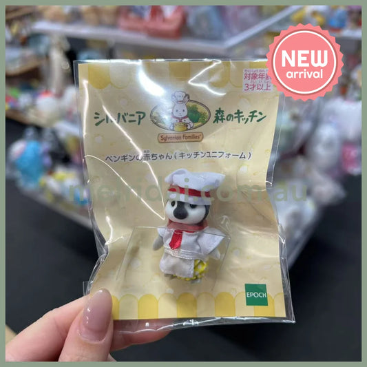 Sylvanian Families | Forest Kitchen Baby Penguin Chef