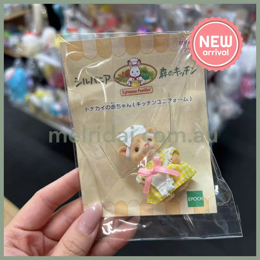 Sylvanian Families | Forest Kitchen Baby Reindeer Chef
