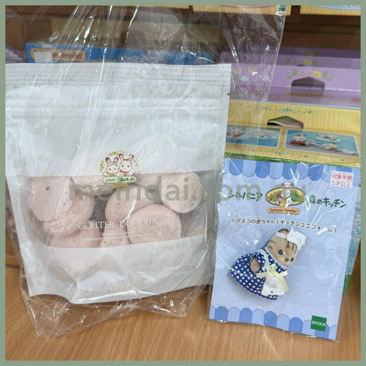 Sylvanian Families | Forest Kitchen Baby Striped Cat