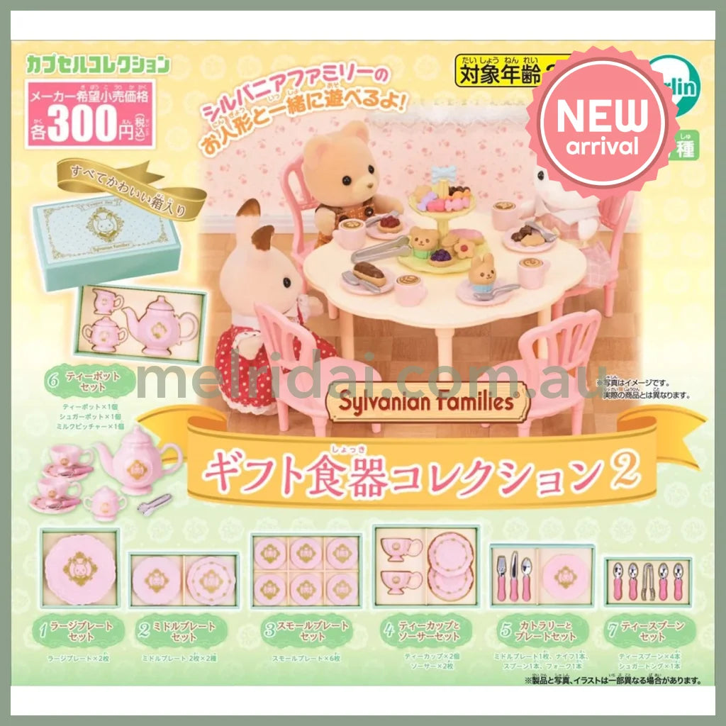 Sylvanian Families | Gift Tableware Collection 2 Capsule Toy Gashapon