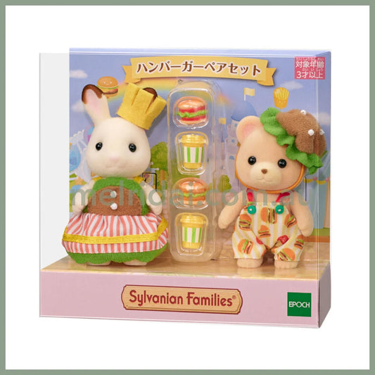 Sylvanian Families | Hamburger Pair Set