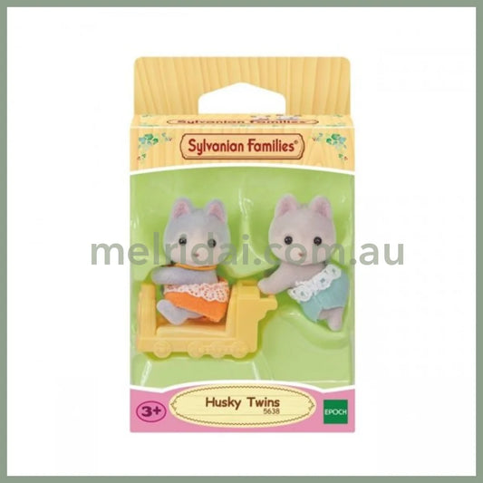 Sylvanian Families | Husky Twins 森贝儿森林家族