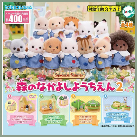 Sylvanian Families | kindergarten in forest Capsule Toy Gashapon