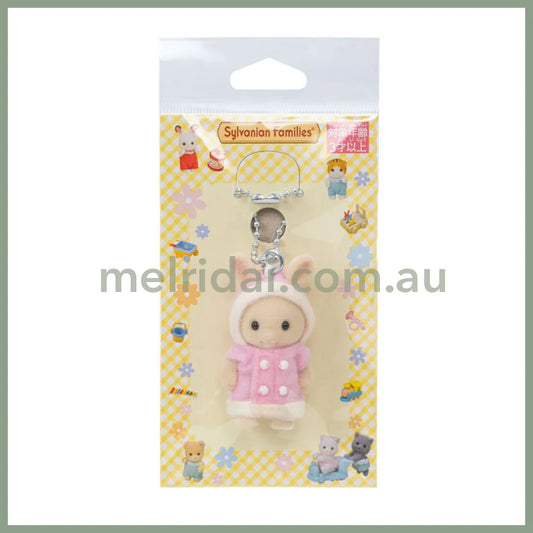 Sylvanian Families | Milk Rabbit Key Chain/Keychain/Keyring 85x30x150mm (Duffle Coat)