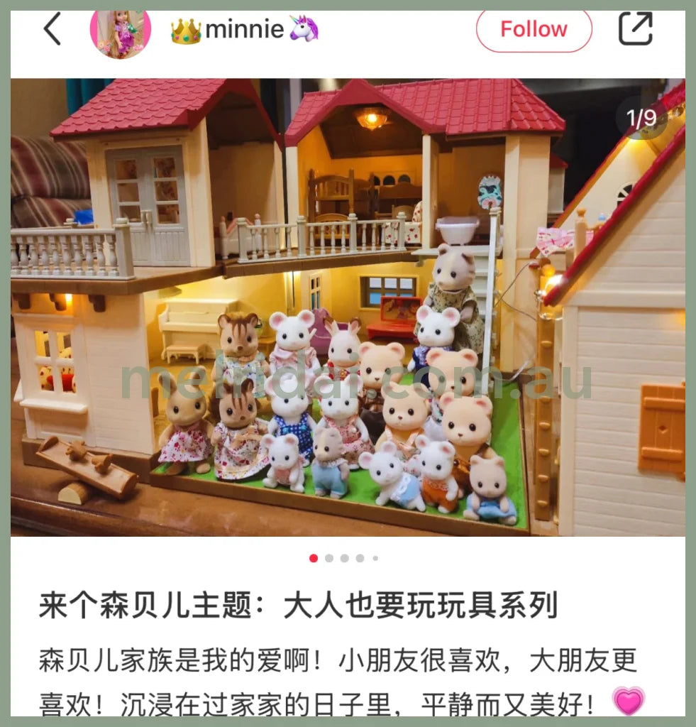Sylvanian Families | Red Roof Country Home With Attic