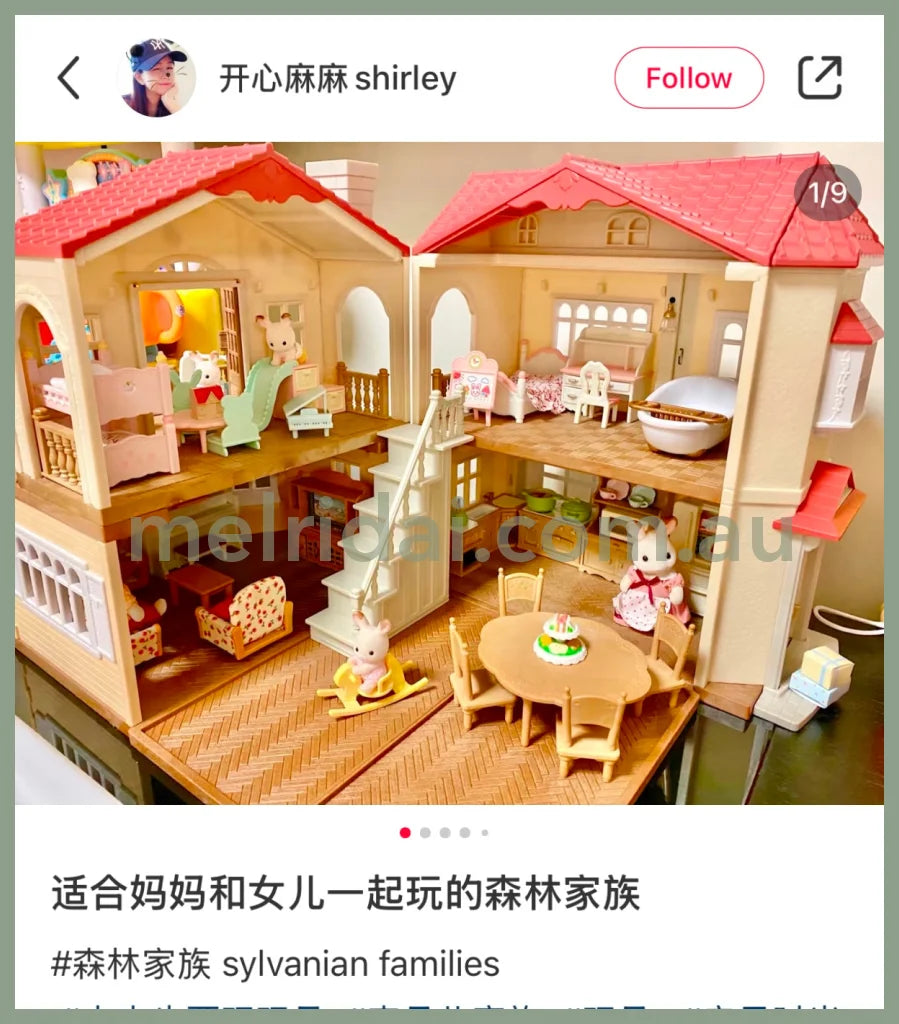 Sylvanian Families | Red Roof Country Home With Attic