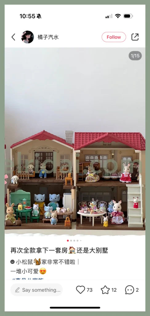 Sylvanian Families | Red Roof Country Home With Attic