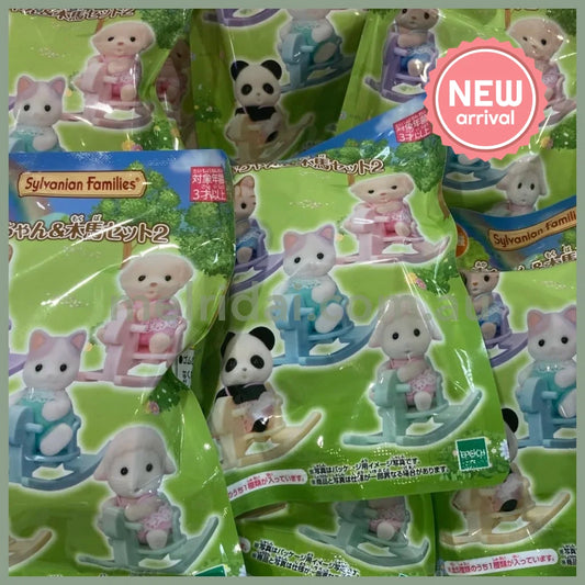 Sylvanian Families | Secret Rocking Horse Figure Blind Bag