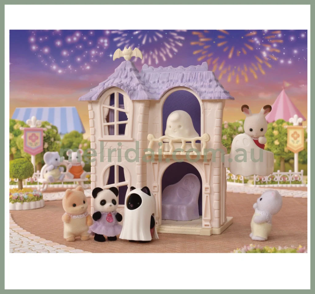 Sylvanian Families | Spooky Surprise House 森贝儿森林家族 幽灵城堡套装 手办/小玩偶/摆件/场景