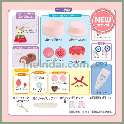 Sylvanian Families | Strawberry Anniversary Whipped Cream Sweets Kit Crepe Decoden