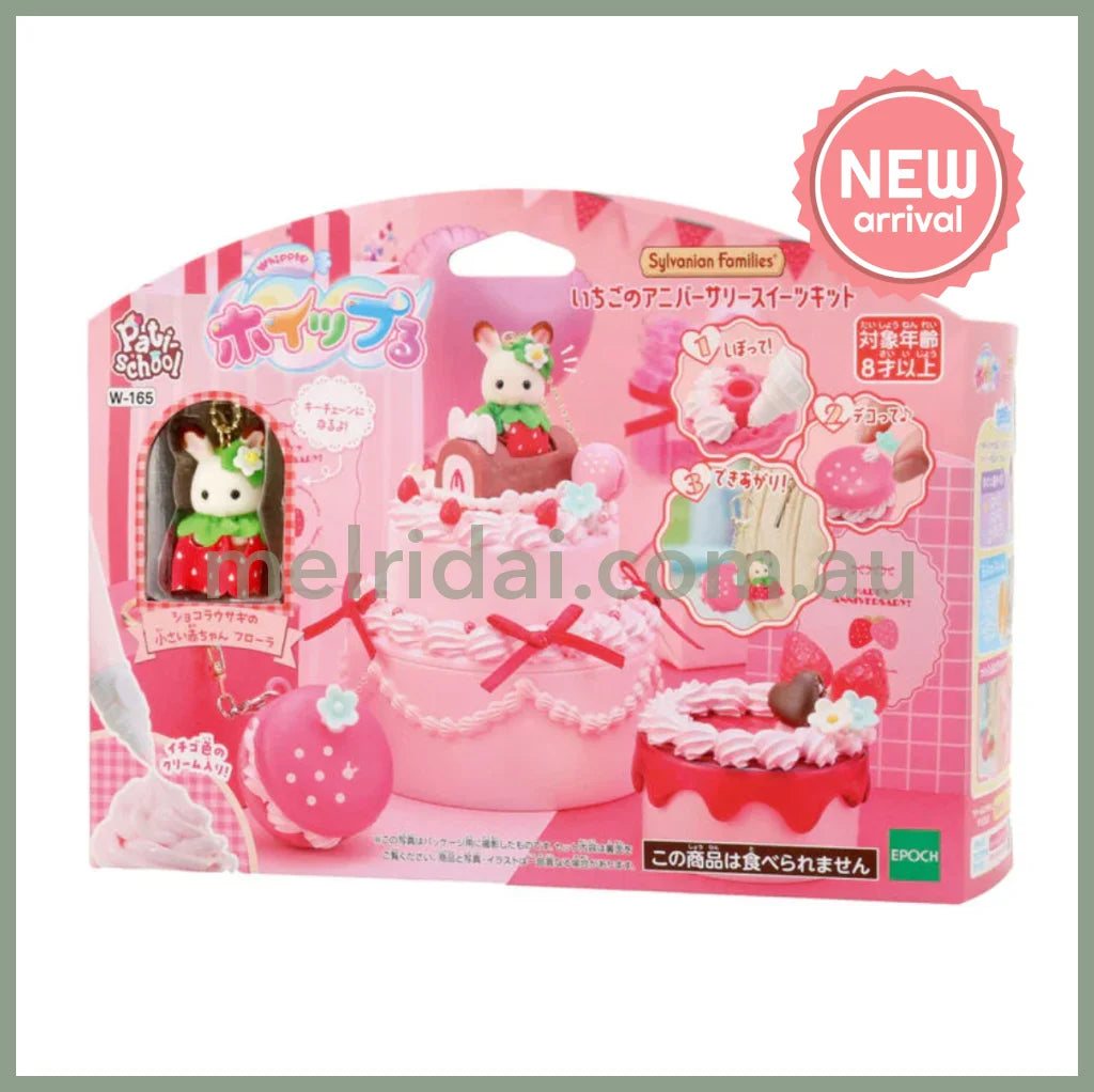 Sylvanian Families | Strawberry Anniversary Whipped Cream Sweets Kit Crepe Decoden