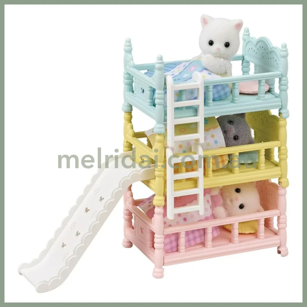 Sylvanian Families | Triple Bunk Beds With Slide 森贝儿森林家族 三层小床 场景