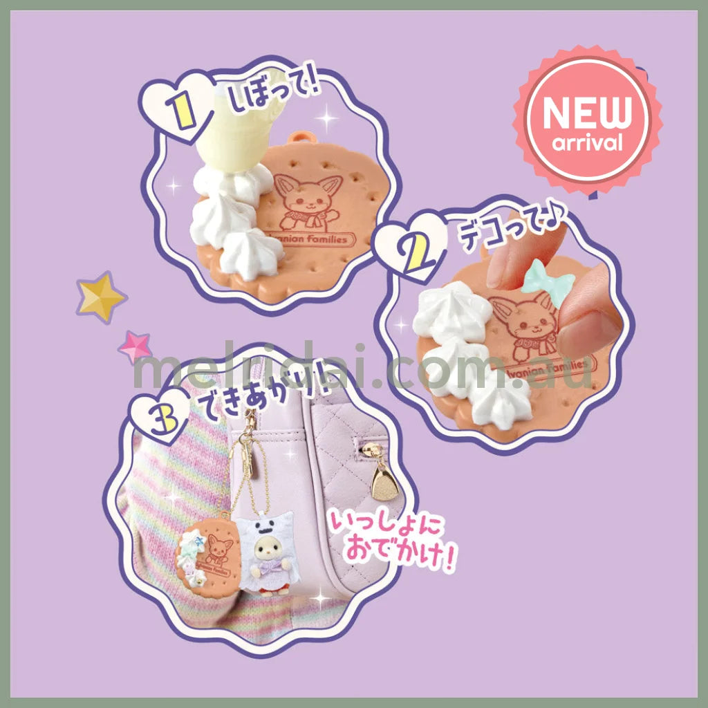 Sylvanian Families Whip Keychain Whipped Cream Kit 160×60×160mm (Ghost)