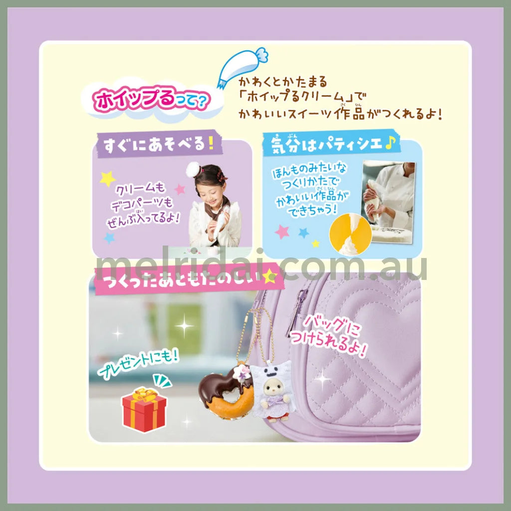 Sylvanian Families Whip Keychain Whipped Cream Kit 160×60×160mm (Ghost)