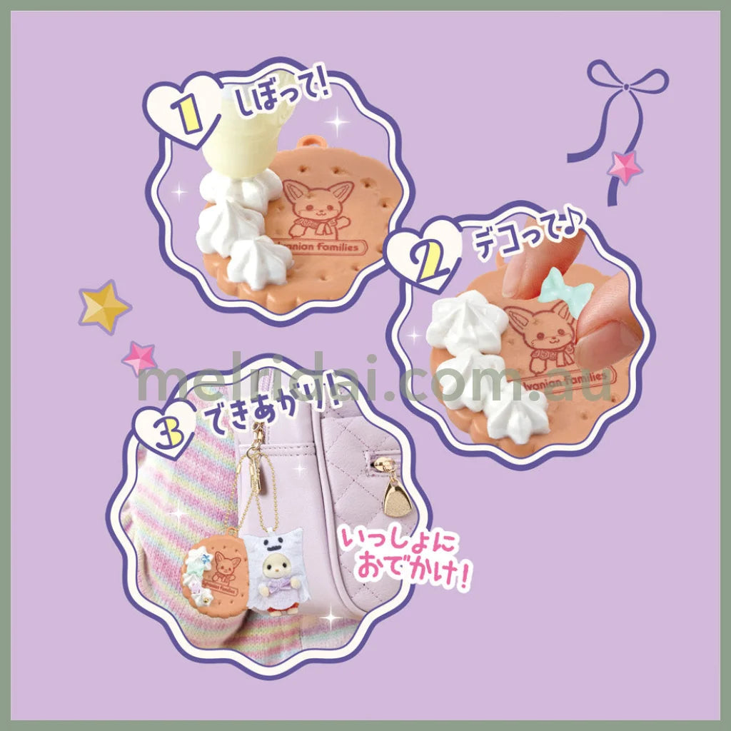 Sylvanian Families Whip Keychain Whipped Cream Kit 160×60×160mm (Ghost)