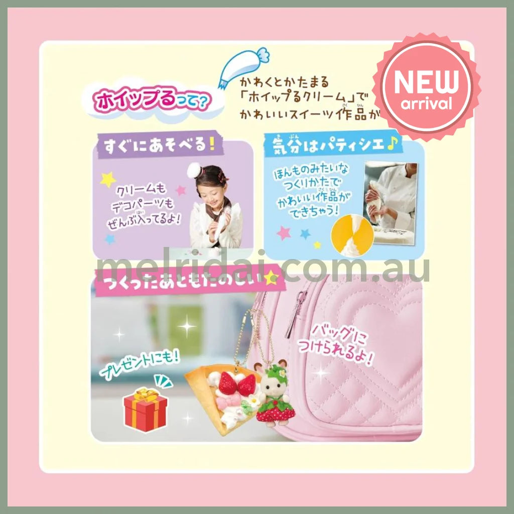 Sylvanian Families Whip Keychain Whipped Cream Kit 160×60×160mm (Strawberry)