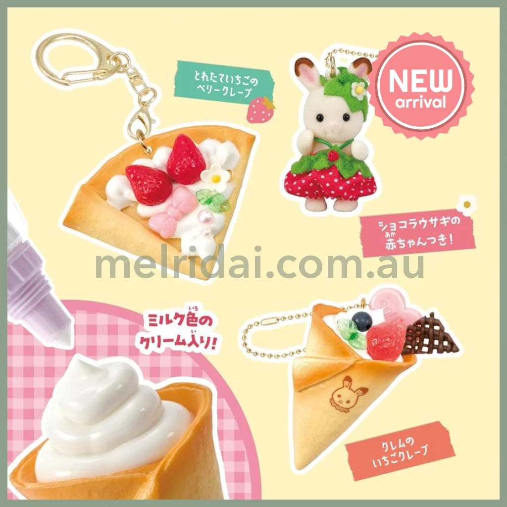 Sylvanian Families Whip Keychain Whipped Cream Kit 160×60×160mm (Strawberry)