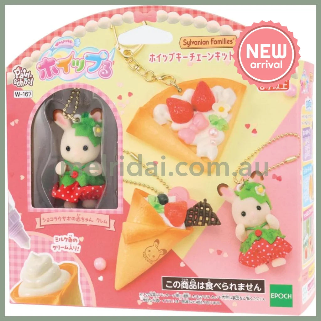 Sylvanian Families Whip Keychain Whipped Cream Kit 160×60×160mm (Strawberry)