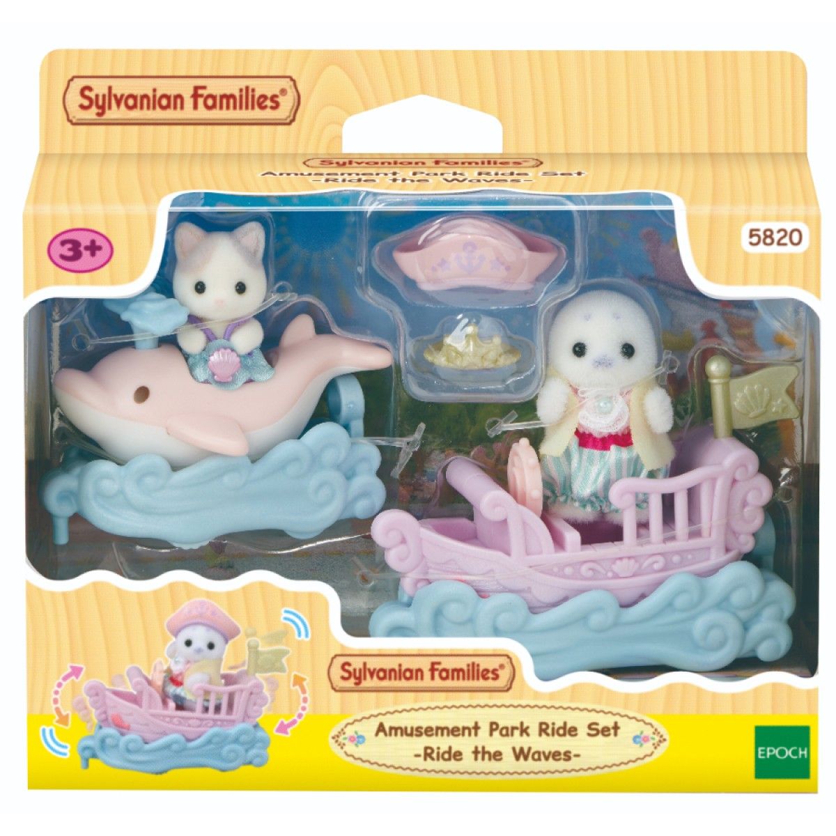 Sylvanian Families | Ride the Waves Amusement Park Ride Set - 5820