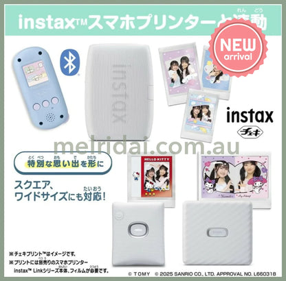 TAKARA TOMY | FUNSHOT Cinnamoroll 160×160×50mm