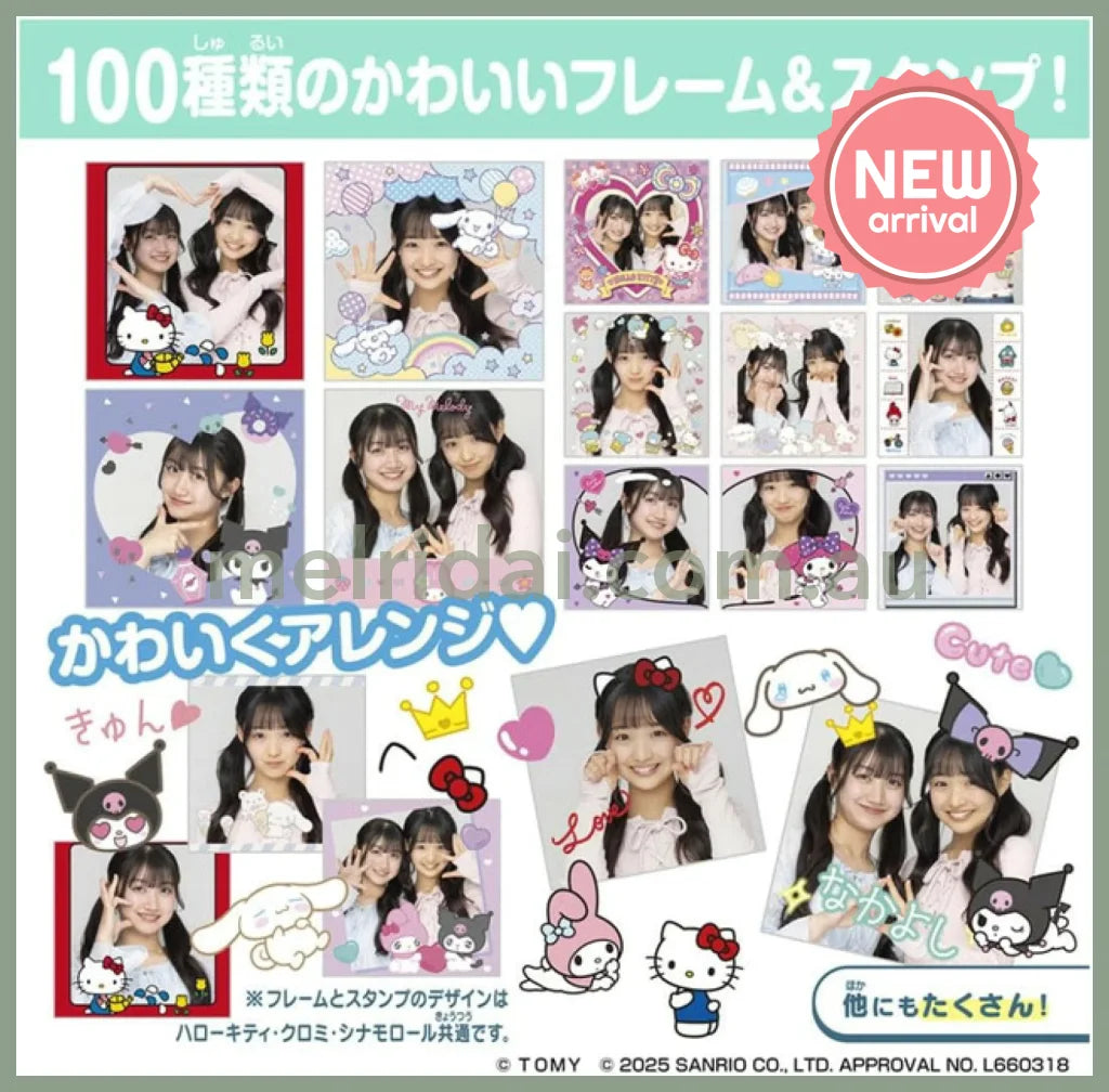 TAKARA TOMY | FUNSHOT Cinnamoroll 160×160×50mm