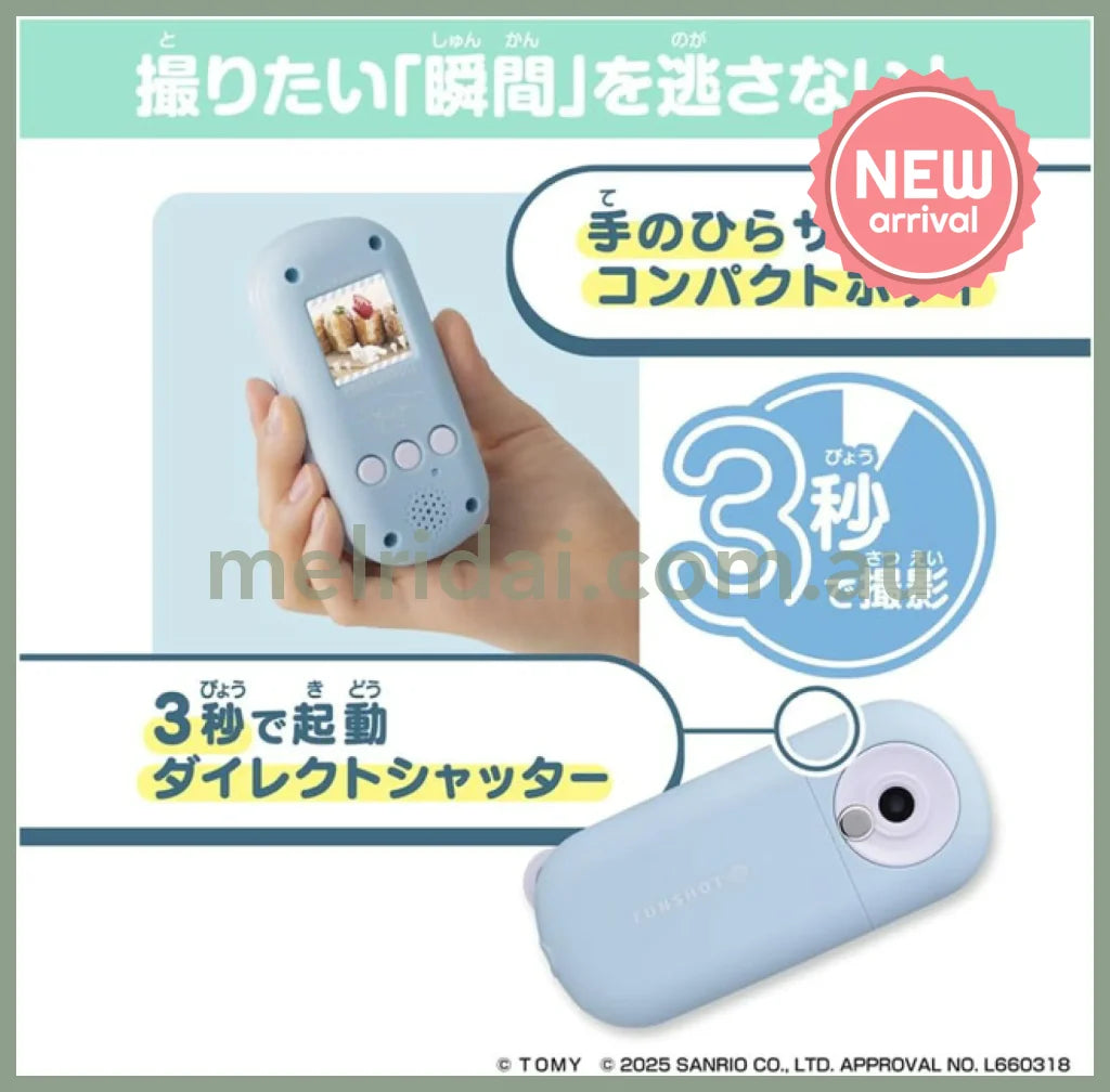 TAKARA TOMY | FUNSHOT Cinnamoroll 160×160×50mm